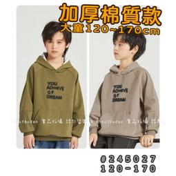 【現貨】???? 秋季新款 潮流英文印花棉質長褲 休閒 長褲 縮口 男童 大童 童裝 百元童裝 平價童裝 小不點童裝 歷史價格詳細信息