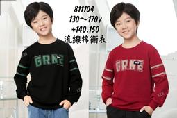 新竹金奇童裝大男童帽T秋冬長袖上衣120-170大男童秋冬上衣T恤813797 歷史價格詳細信息