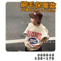 【現貨】???? 冬季新款 刷毛麋鹿造型長袖上衣 圓領T 保暖 抗寒 男童 女童 兒童 童裝 百元童裝 平價童裝 歷史價格詳細信息