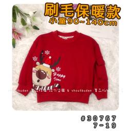 【現貨】???? 冬季新款 刷毛麋鹿造型長袖上衣 圓領T 保暖 抗寒 男童 女童 兒童 童裝 百元童裝 平價童裝 價格比較,價格查詢,歷史價格詳細信息