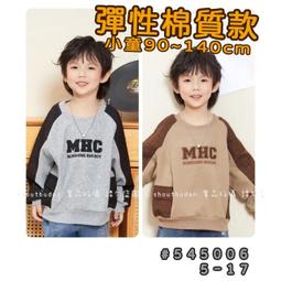 【現貨】???? 秋季新款 編織滾邊微笑彈性長褲 薄長褲 長褲 彈性 男童 兒童 童裝 百元童裝 平價童裝 小不點童裝 歷史價格詳細信息