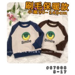 【現貨】???? 冬季新款 刷毛麋鹿造型長袖上衣 圓領T 保暖 抗寒 男童 女童 兒童 童裝 百元童裝 平價童裝 歷史價格詳細信息