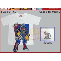 【台中店】TM-0867 LED 發光 迪士尼 正 短袖 棉T 變形金剛 T SHIRT 柯博文 大黃蜂 夏裝 雷射鏢 歷史價格詳細信息