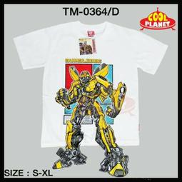 【台中店】IB-ON021 Incedible 超人特攻隊 Disney 迪士尼 正版 短袖 T shirt 雷射標 歷史價格詳細信息