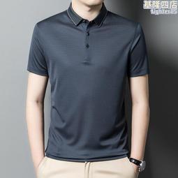 湯米黑示2024夏季新款短袖條紋T恤男薄款商務休閒冰絲翻領半袖體 歷史價格詳細信息