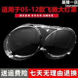 適用於歐陸coupe dmc款碳纖維尾翼汽車定風翼 歷史價格詳細信息