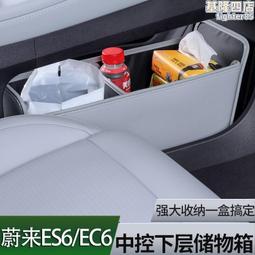 適用23款驅驅逐艦05腳墊全包圍專用dmi新能源tpe腳墊改裝飾 歷史價格詳細信息