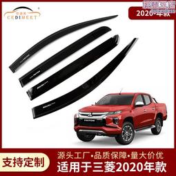 適 於起亞福瑞迪K2秀爾K3Kx3 發動機鐵水管加 器管 歷史價格詳細信息