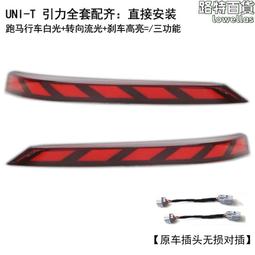 適用於20-22款烈馬broncoa柱射燈支架改裝件前工作霧燈固定架 歷史價格詳細信息