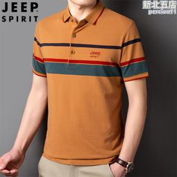 spirit 新款迷彩防曬衣男連帽冰絲外套透氣速乾  jc 歷史價格詳細信息