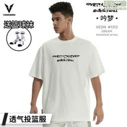 重磅純棉短袖灌籃高手t恤湘北全國大賽訓練服櫻木花道流川楓三井-MINTS名仕男裝 歷史價格詳細信息