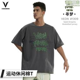 新款夏季重磅棉t恤新品夏季尋夢短袖投籃服寬鬆百搭 價格比較,價格查詢,歷史價格詳細信息