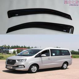 江淮瑞風M3拉手門碗瑞風M3拉手裝飾蓋門碗電鍍貼保護裝飾改裝貼 歷史價格詳細信息