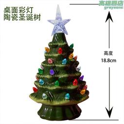 新款聖誕樹豪華巨型雪松櫥窗裝飾商場擺件加密仿真松樹送配件 歷史價格詳細信息