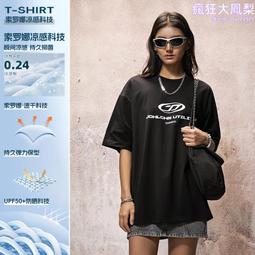 夏季速幹短袖立體印花高彈力親膚快幹圓領T恤男女兒童仿生速乾衣 歷史價格詳細信息