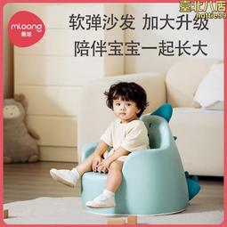 兒童沙發卡通寶寶組合兒童椅可愛男孩女孩皮藝小沙發 歷史價格詳細信息