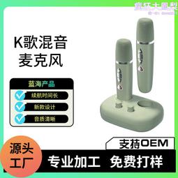 OK迷你麻吉好朋友- 黑柴犬 歷史價格詳細信息