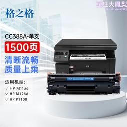 粉盒格之格適用HP惠普CF218A碳粉 CF230A墨粉 M104a M104w硒鼓 M132nw M203DW M硒鼓 歷史價格詳細信息
