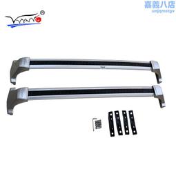 雨航品牌美拉系列Q2款雨槽專用支架全鋁合金行李框1.6m1.8m2.2m 歷史價格詳細信息