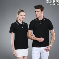 廣告衫訂製250克重磅純色短袖男空白圓領T恤 加厚純色男女打底衫 歷史價格詳細信息