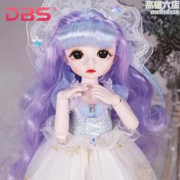 德必勝3分娃娃bjd 女娃古裝娃娃三國古風官妝大喬60cm關節娃娃 歷史價格詳細信息