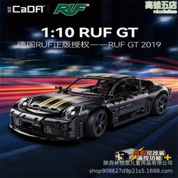 cada哢搭積木跑車遙控編程益智拼裝玩具賽車汽車模型男孩兒童禮物 歷史價格詳細信息