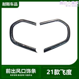 適用於20 21 款風神奕炫1.5t 1.0t空調濾芯 濾清器空調格 歷史價格詳細信息