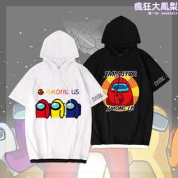 男生太空人印花帽T 刷毛連帽T 大尺碼 加厚上衣 男生上衣 大碼帽T 秋冬加絨衛衣 連帽大學T（HLJ74）【壹號站】 歷史價格詳細信息