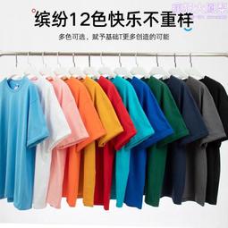 250克重磅水洗做舊彩色短袖T恤進擊的巨人動漫美式oversize潮T棉-靚仔男裝 歷史價格詳細信息