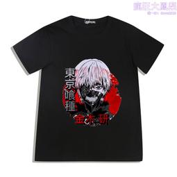 日漫東京食種 周邊雙肩背包 大容量學生書包 usb電腦包背包 歷史價格詳細信息