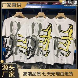 TS-643  【全彩包裝日本代購】男汁ぶっかけ痴漢バス 絶倫チ●ポ集団に狙われザーメン凌辱中出し輪姦レ×プ 篠田ゆう 歷史價格詳細信息