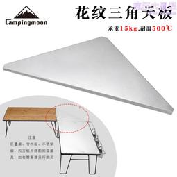 【】 鋼板 花紋板 q235鋼板 鐵板 歷史價格詳細信息