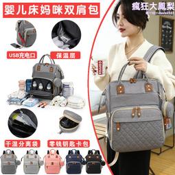 【媽咪可兒】韓國iRingo 百變創意3D積木-侏儸紀公園系列(腕龍) 歷史價格詳細信息