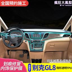 gl8昂克拉創酷一鍵遠程手機啟動無匙進入 歷史價格詳細信息