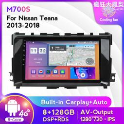 適用於13-18款   極光  後霧燈框   後霧燈罩  後槓燈裝飾框 歷史價格詳細信息