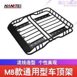 車頂架行李架汽車改裝行李架鋁合金免打孔車頂旅行架配件貨架 歷史價格詳細信息