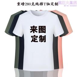 250克圓形黑卡紙240克圓形白卡紙 圓卡紙 美術繪畫紙 水彩素描麥克筆彩鉛畫畫卡紙 兒童手工硬厚卡紙 背景紙 歷史價格詳細信息