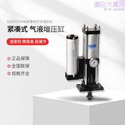 氣液增壓缸  MPT125X100-20-30T1噸-20噸可選 歷史價格詳細信息