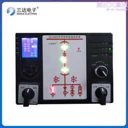 三達牌MT-K920液晶操控裝置 用過都說好 開關櫃智能操控裝置 價格比較,價格查詢,歷史價格詳細信息