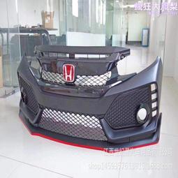 16-17款h1電源線-wc：ht-grw-12 歷史價格詳細信息