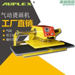 全彩轉印熱升華轉印紙 熱升華印花紙 凹印熱升華紙 歷史價格詳細信息