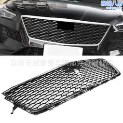 【現貨免運】品質配件適用ct6前中網格柵 價格比較,價格查詢,歷史價格詳細信息