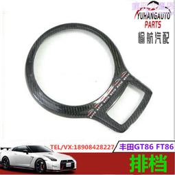 FT-86 專用LED牌照燈 SUBARU BRZ GRF SCION FR-S FORESTER 歷史價格詳細信息
