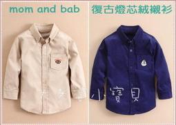 【破天荒六折出清】❤大老婆小寶貝❤ 夏天mom and bab 可愛短袖-中童上衣二件組(3T ~6T) 歷史價格詳細信息