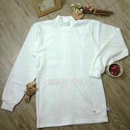 MIT雙層純棉袖套一對特價99元★觸感舒適、柔軟、透氣、吸濕、排汗、除臭、吸汗、抗菌、透氣、不會癢,適用種火龍果☆防刺 歷史價格詳細信息