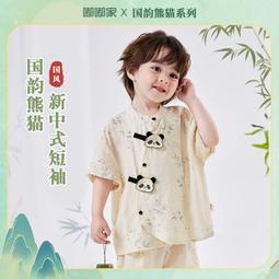 新生兒 小童中國風旗袍領洋裝 拜年服 旗袍 童裝 過年 唐裝 大紅 新衣 喜酒 拜年服【p0061200023175】 歷史價格詳細信息