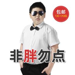 兒童校服夏款英倫風馬甲短袖套裝幼兒園園服班服小學生六一演出服 歷史價格詳細信息