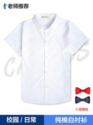 兒童校服襯衫女童純棉長袖上衣中小學生學院風千格藍色格子襯衣 歷史價格詳細信息