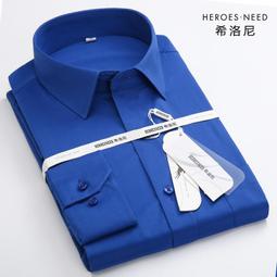 克萊因藍長袖t恤男 素色男秋季長袖 薄長袖 春秋季新款素色內搭休閒上衣服圓領打底衫 韓版時尚百搭長袖T恤 百搭休閒圓領素-惠誠優選 歷史價格詳細信息