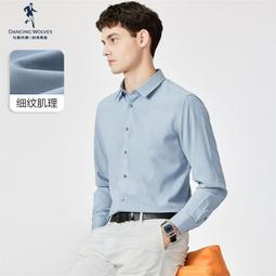 2023秋季男襯衫長袖修身髮型師百搭個性刺繡潮流休閒時尚帥氣襯衣 歷史價格詳細信息